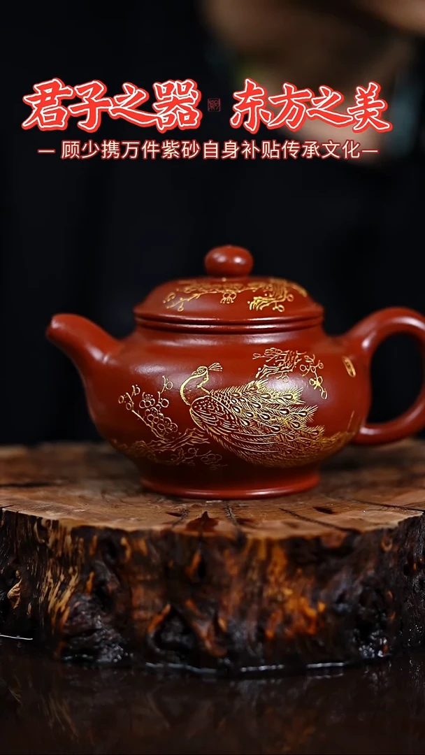 宜兴知衍传器原矿全手50