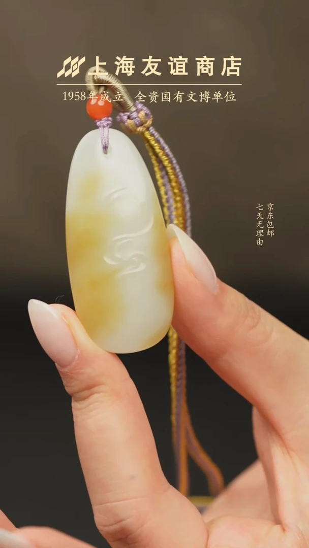 颈饰未镶嵌和田玉zw4933