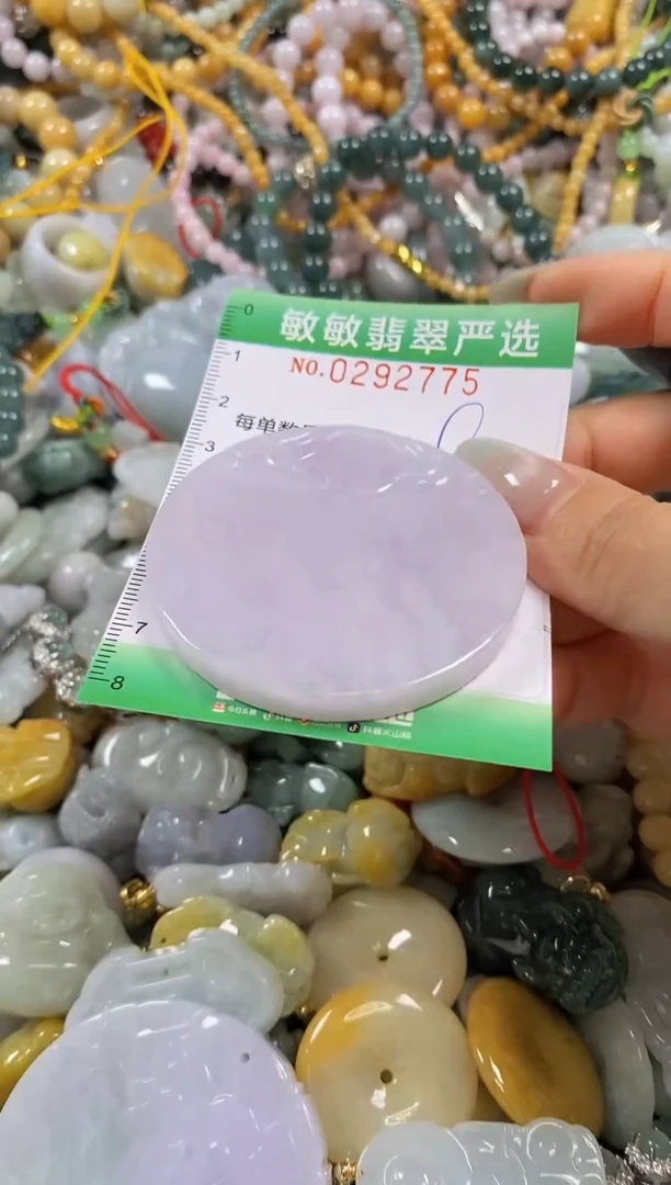 翡翠未镶嵌颈饰闪购0292775
