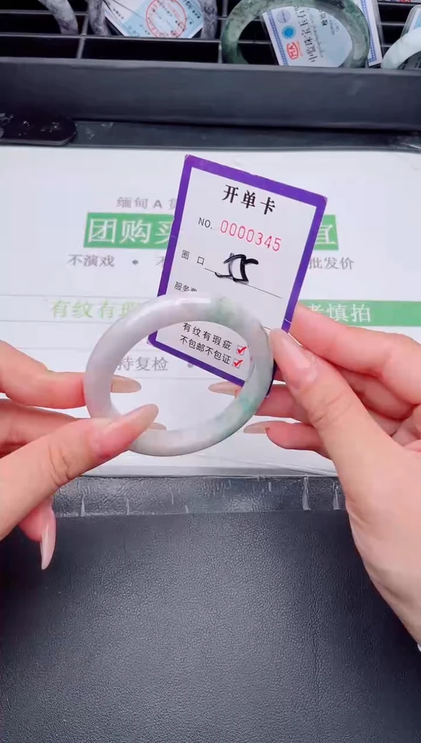 未镶嵌手镯翡翠翡翠手镯未镶嵌