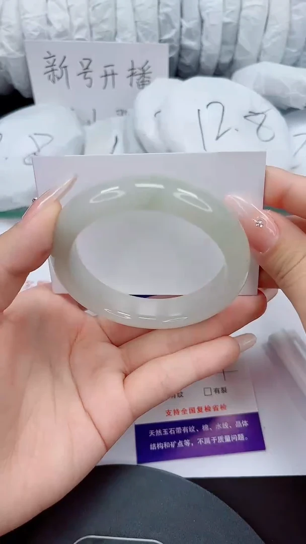 石英质玉手镯未镶嵌95-55/56