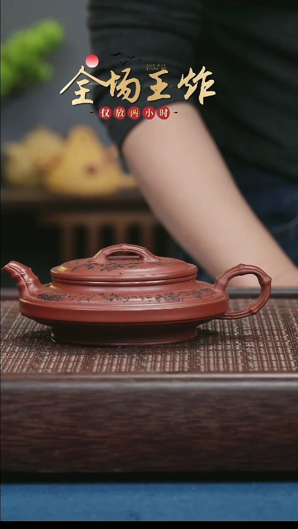 茶壶紫砂紫砂紫砂紫砂紫砂