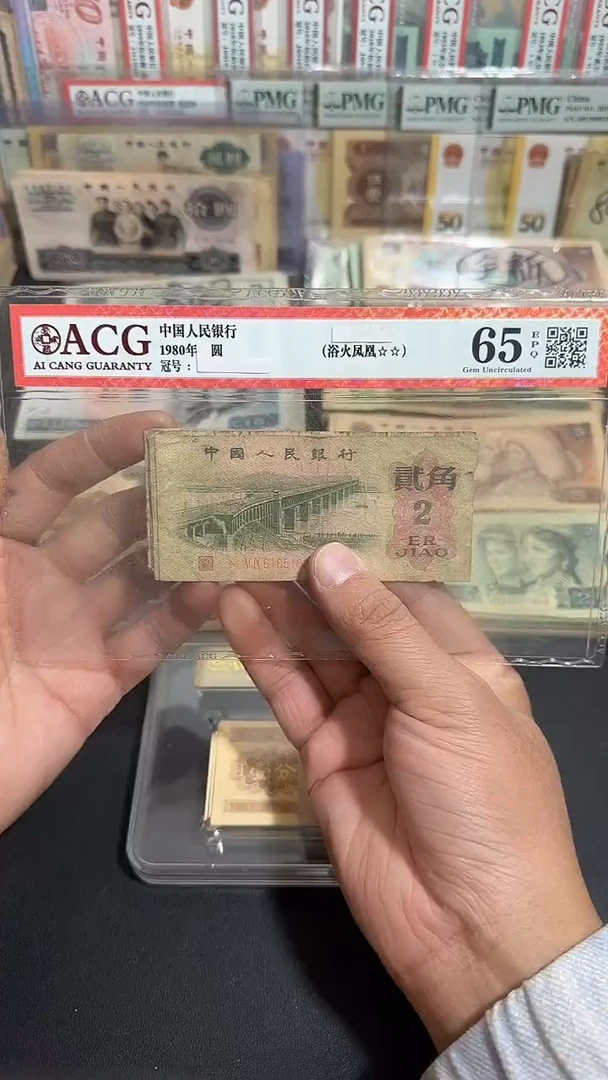 退市 原票小伟链接 10张