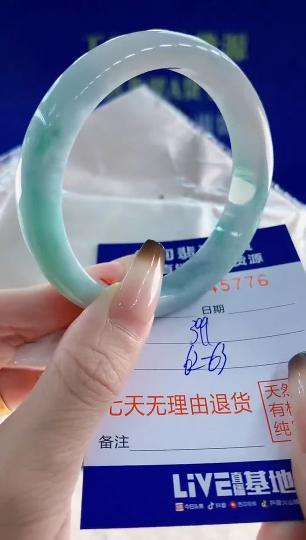 未镶嵌手镯翡翠76天然翡翠A货