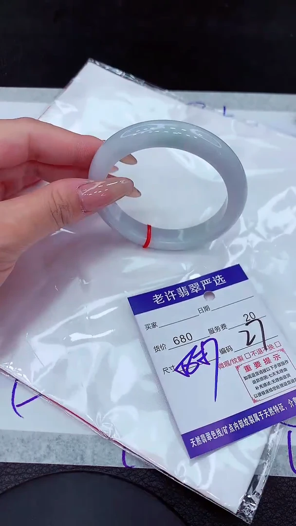 【闪购商品】翡翠手镯未镶嵌11111111111