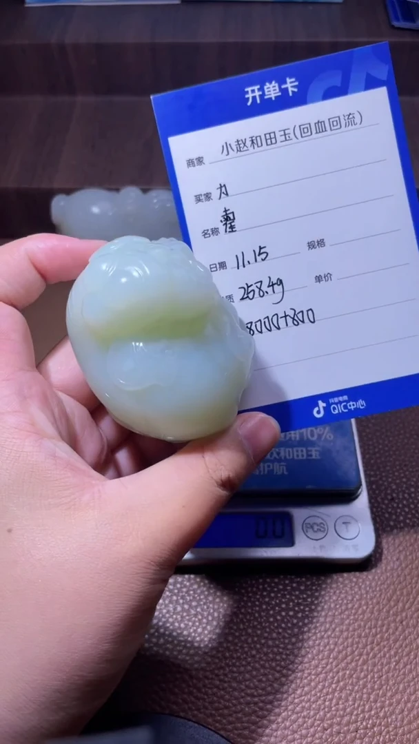 未镶嵌和田玉挂件力y502