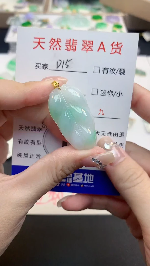 颈饰18K金镶嵌翡翠天然缅甸a货翡翠