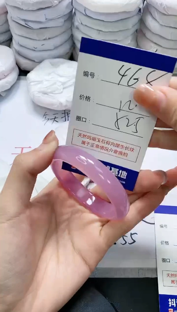 未镶嵌手镯玛瑙/玉髓468