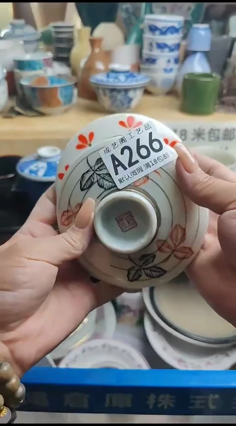 瓷片夏*266瓷片瓷片瓷片瓷片