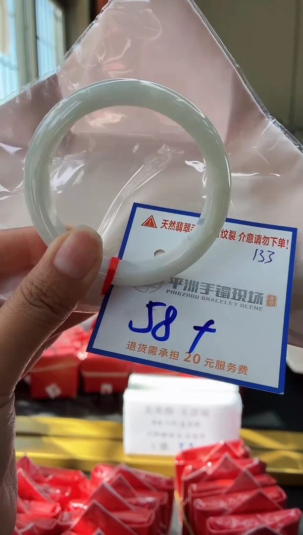 未镶嵌手镯翡翠1111111111111