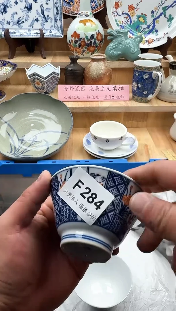 【闪购商品】碟284