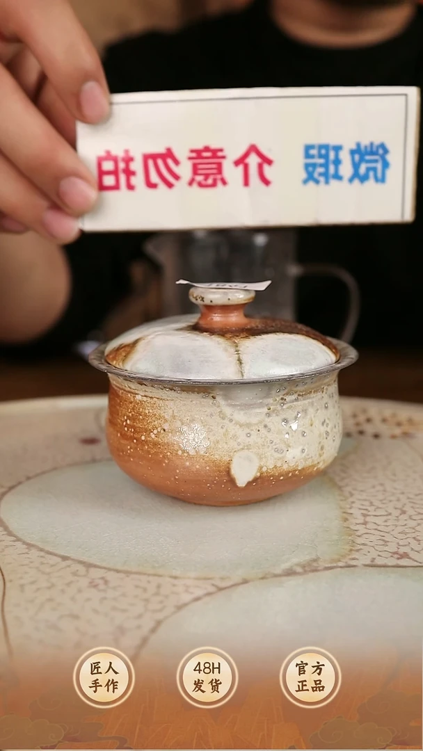 1841柴裸烧手作器物