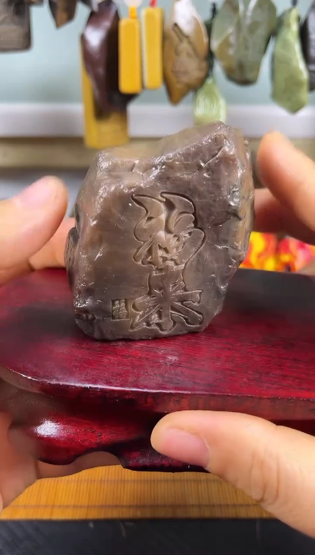 原石雕刻   默认打孔穿绳89