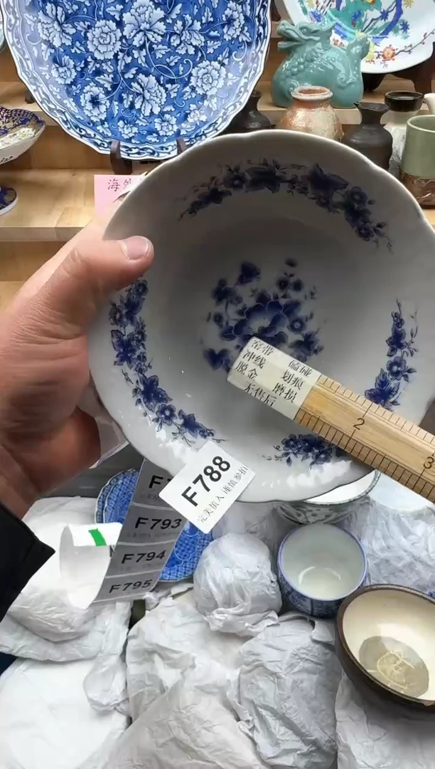 【闪购商品】碟788