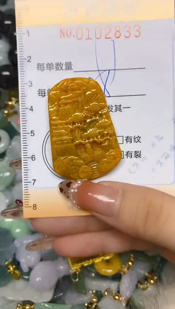 【闪购商品】翡翠颈饰未镶嵌闪购0102833多样性发其一