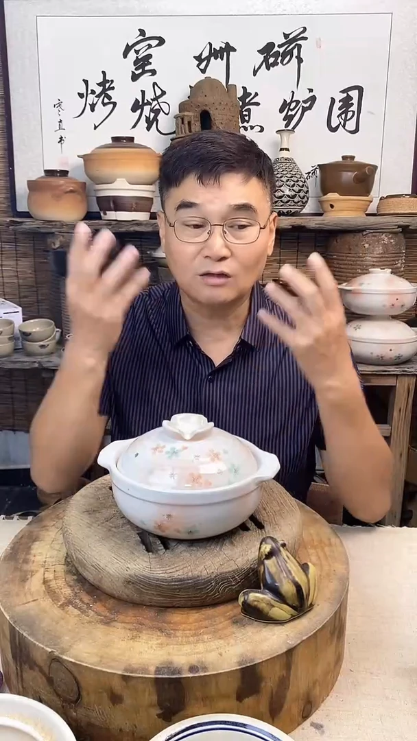 （微瑕）梦樱6号锅（1-2）1升