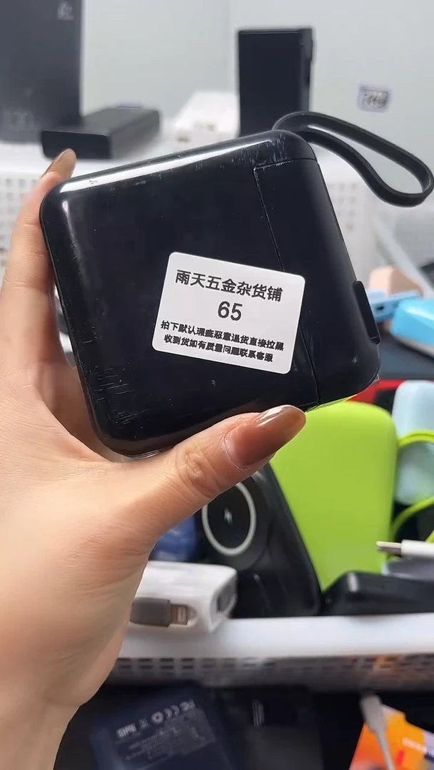 夹子款痛***着数码数据线一号链接 直播为准