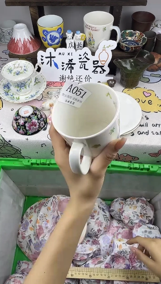 瓷片魔****伤A      051