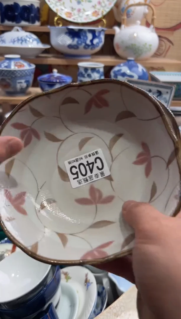 瓷片没**?---------C405