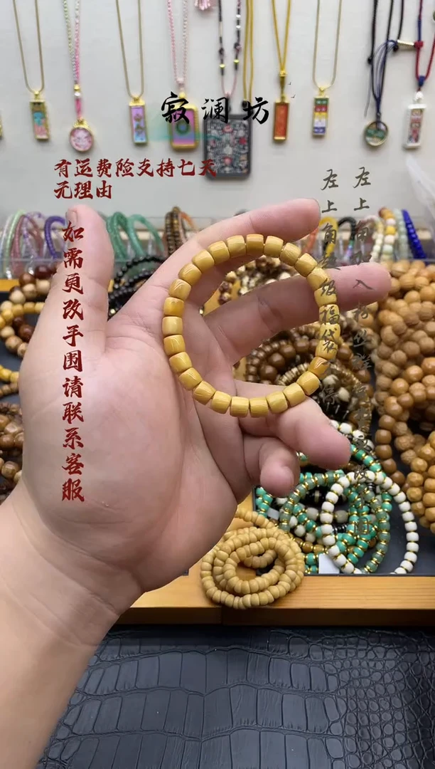 手串库克黄金库克8mm直切手串