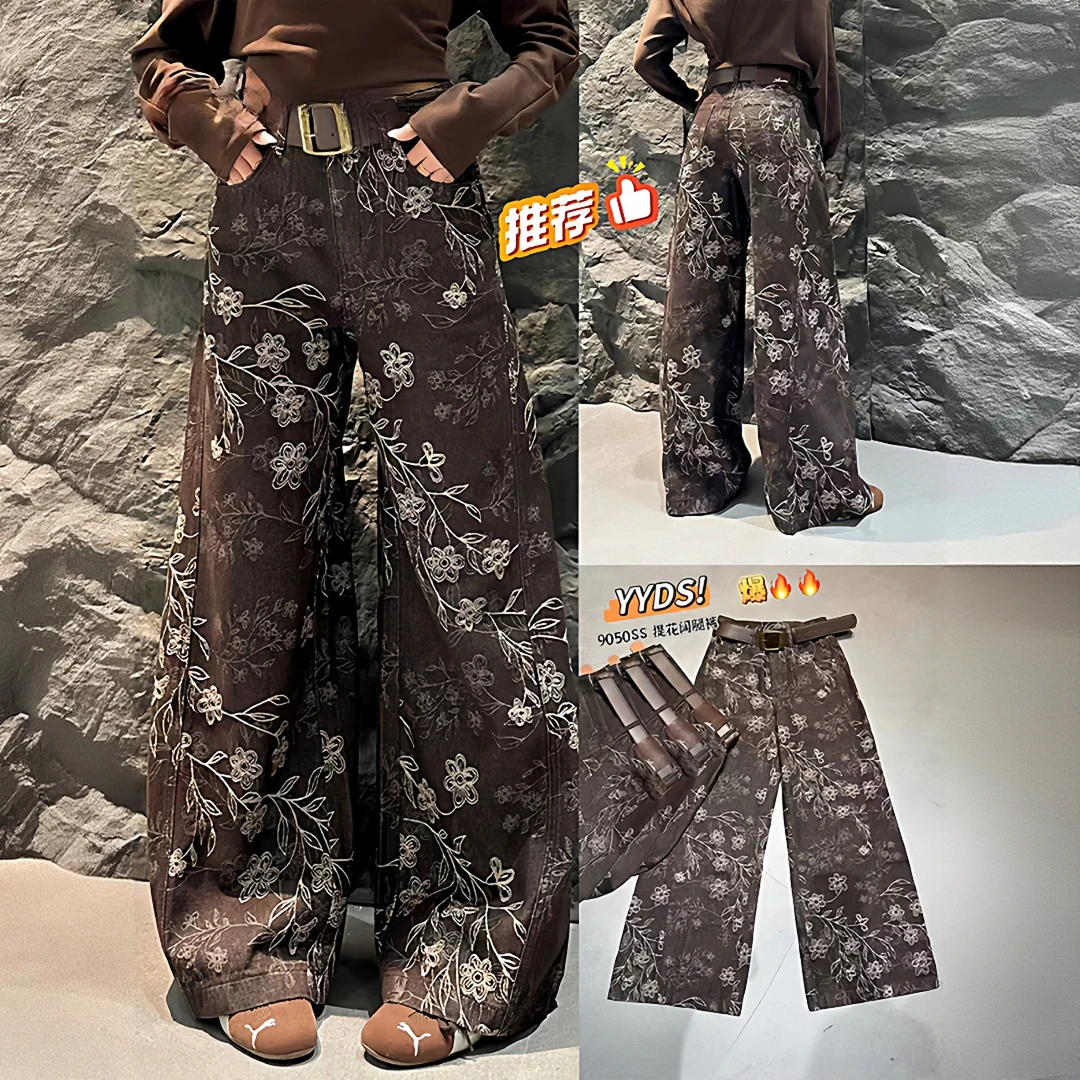 欧货2025秋季咖色提花小众设计直筒拖地裤棕色美式复古阔腿牛仔裤