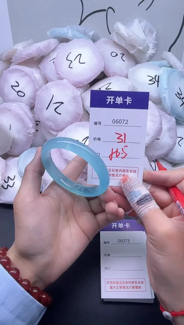 手镯玛瑙/玉髓未镶嵌6072