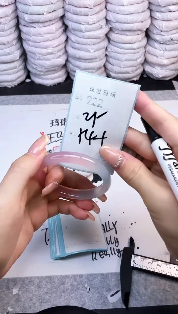 手镯玛瑙/玉髓未镶嵌922