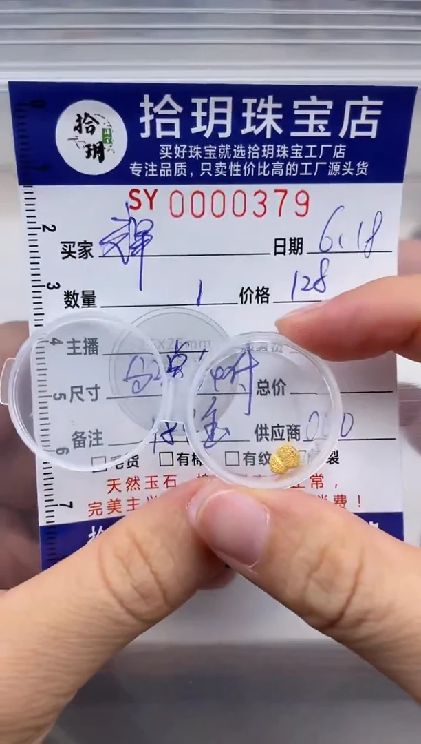 翡翠18K金镶嵌颈饰辉*18K金葫芦379