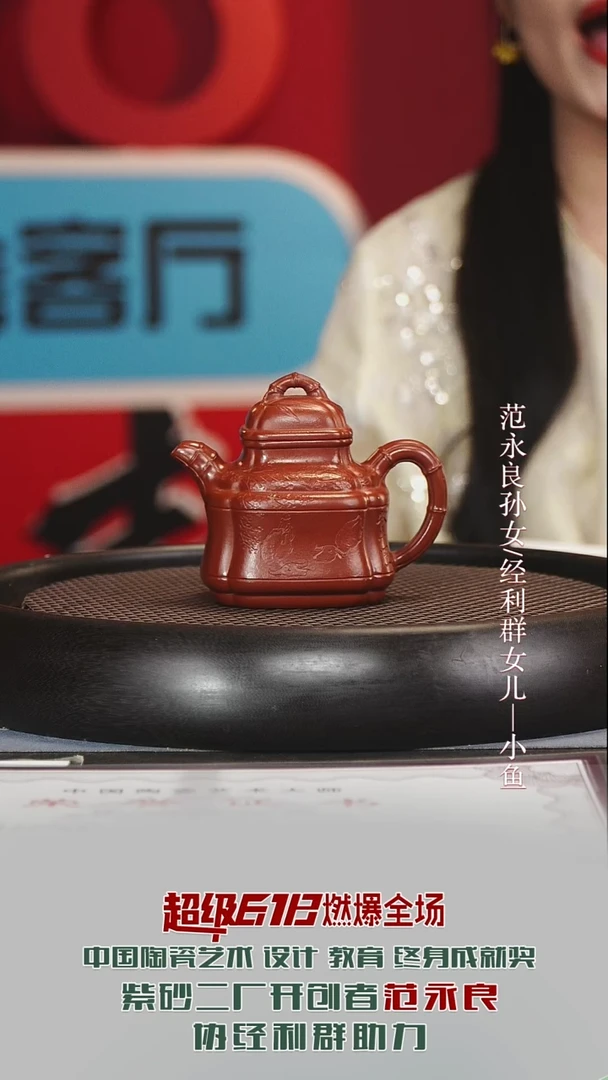 茶壶紫砂JLQ15四方竹鼎二厂红泥200cc