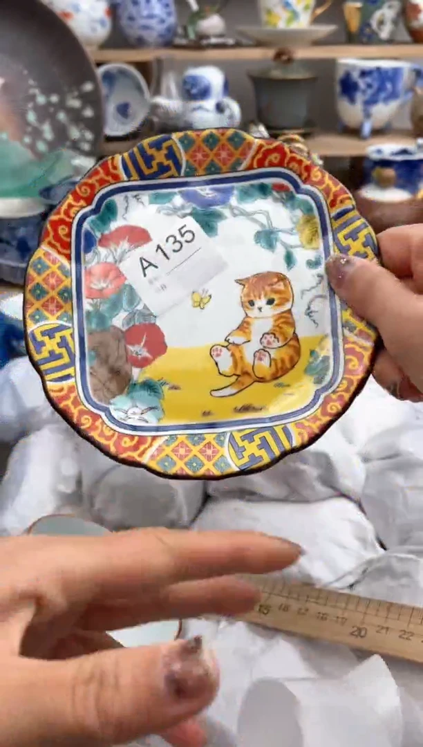 【闪购商品】瓷片135默认微瑕，看清尺寸品相再拍