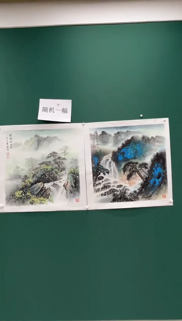 国画朱跃勤国画专场