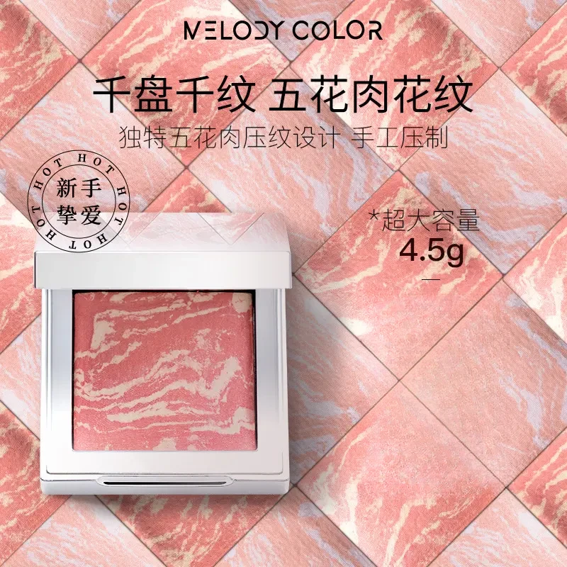 法国大牌2025新款五花肉腮红膨胀色腮紫胭脂收缩色哑光粉色裸妆