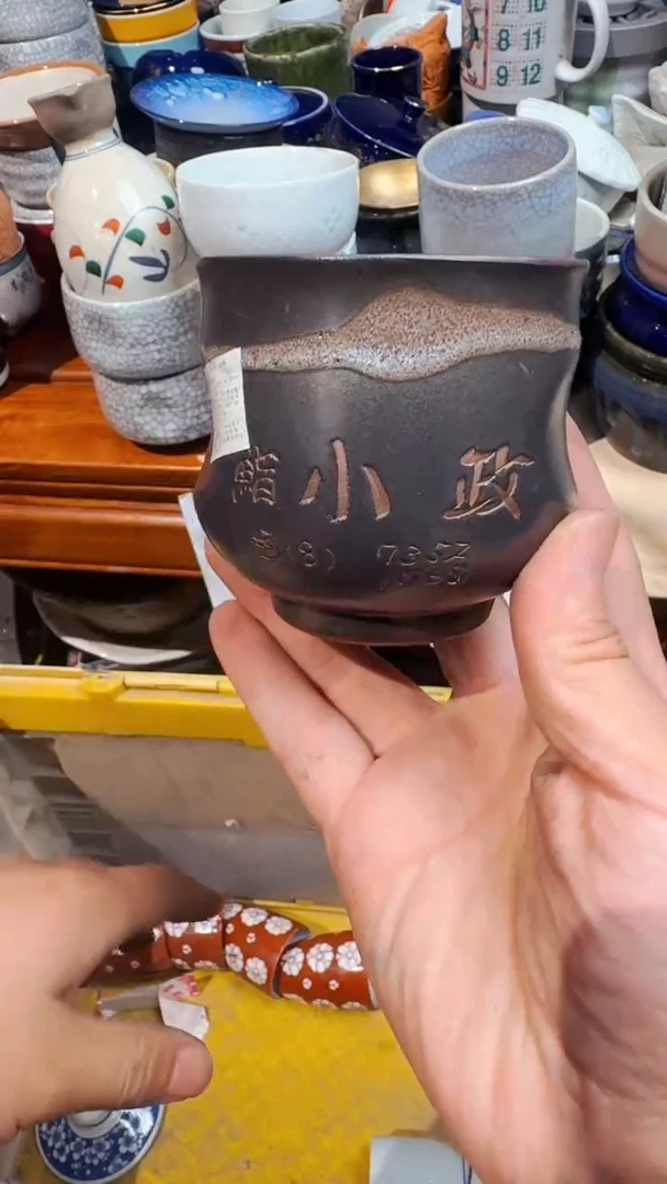 ?精选日本回流瓷器*