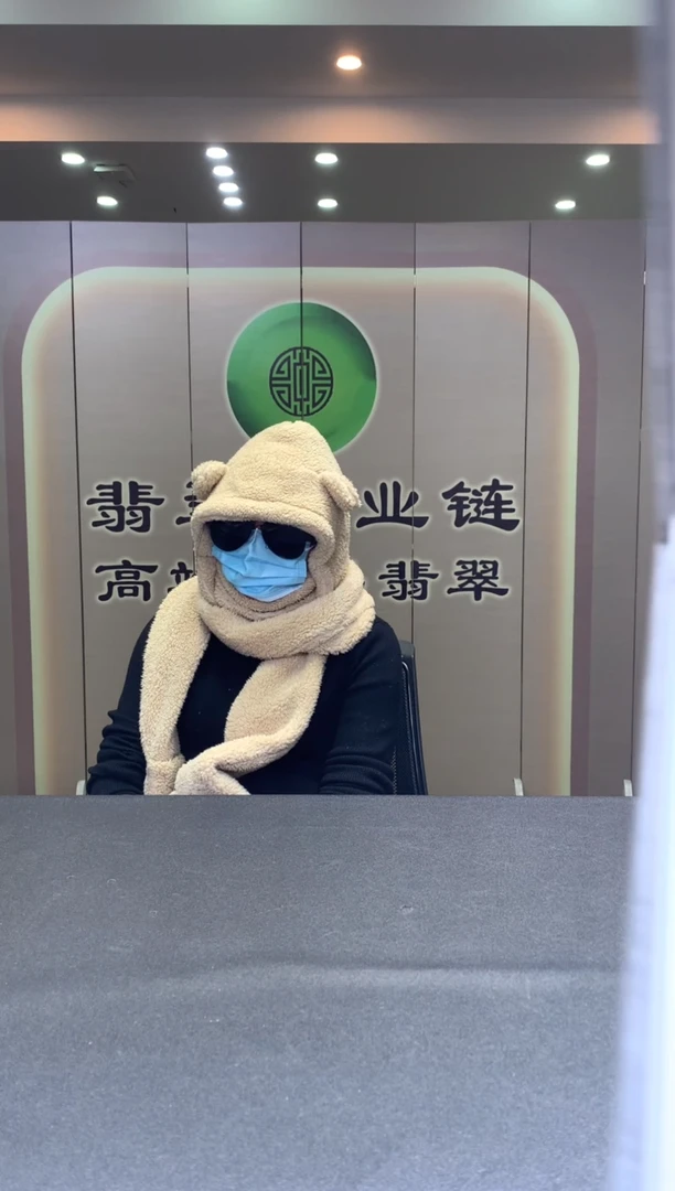 颈饰未镶嵌翡翠草*********160