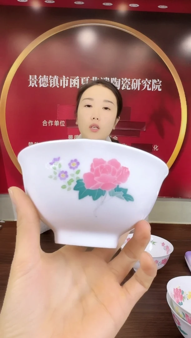 瓷104函夏非遗釉下五彩芙蓉花断中饭碗