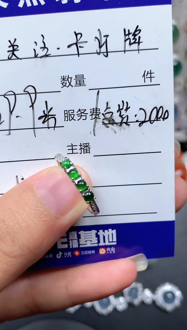 银S925镶嵌戒指翡翠1