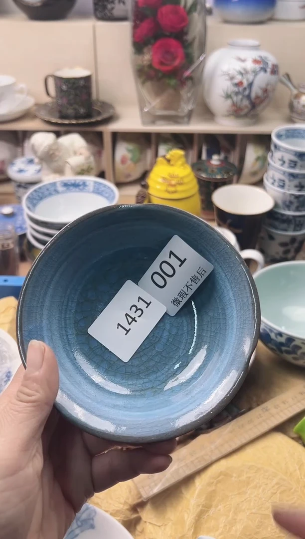瓷片小**?