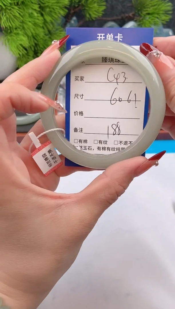 【闪购商品】石英质玉手镯未镶嵌c43东陵玉微色差