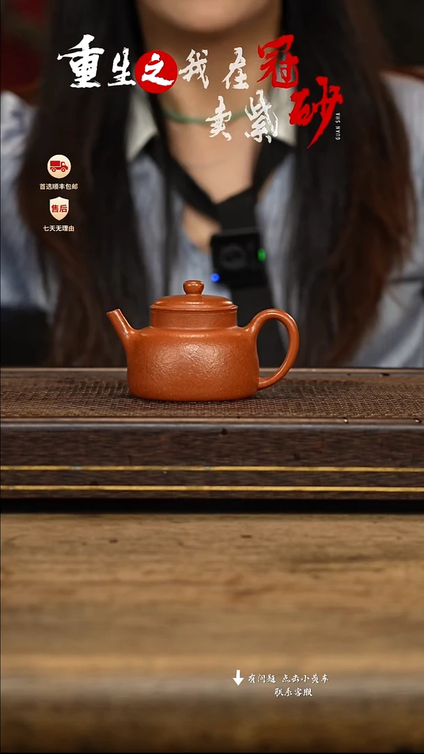 冠砂茶器紫砂茶壶04