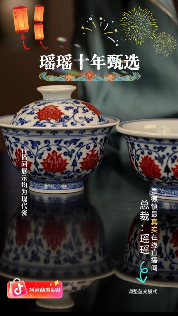 善*瓷瓷瓷瓷瓷瓷瓷瓷瓷