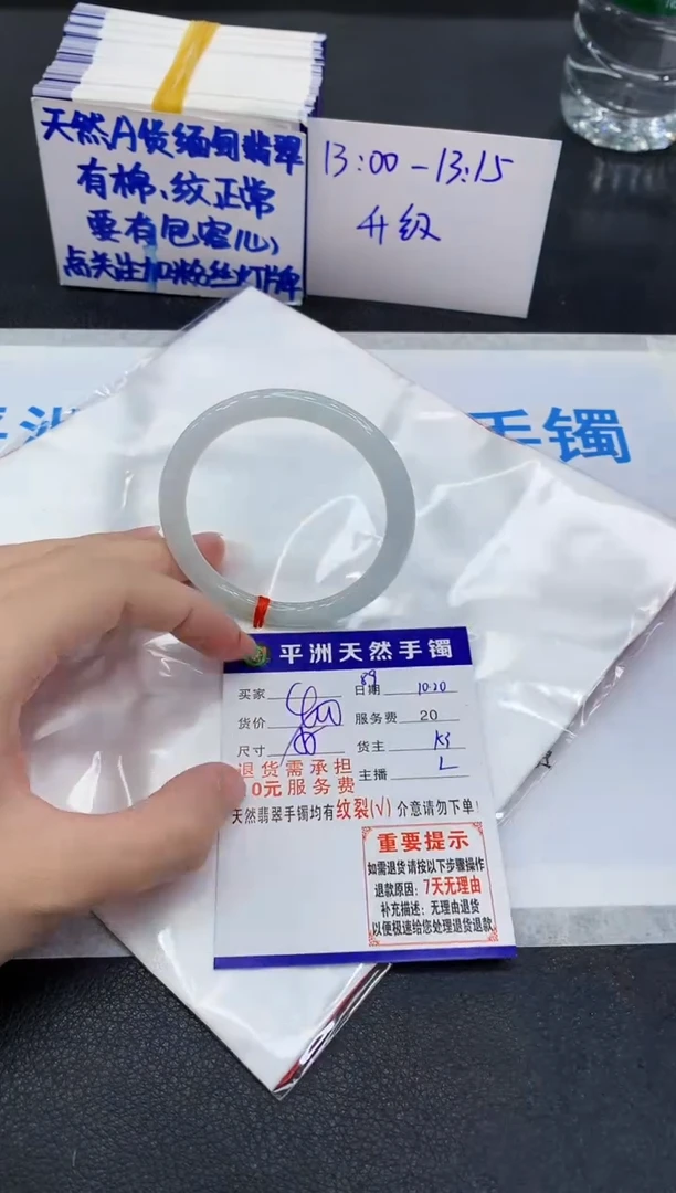 未镶嵌手镯翡翠1111111