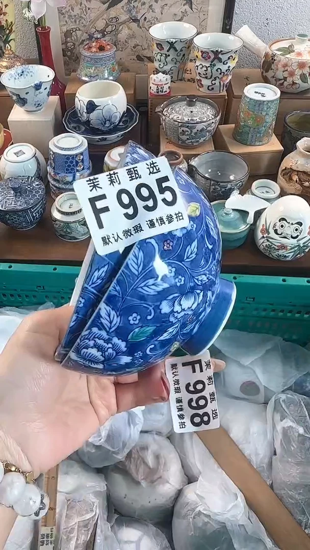 【闪购商品】茉莉甄选壹号商品995
