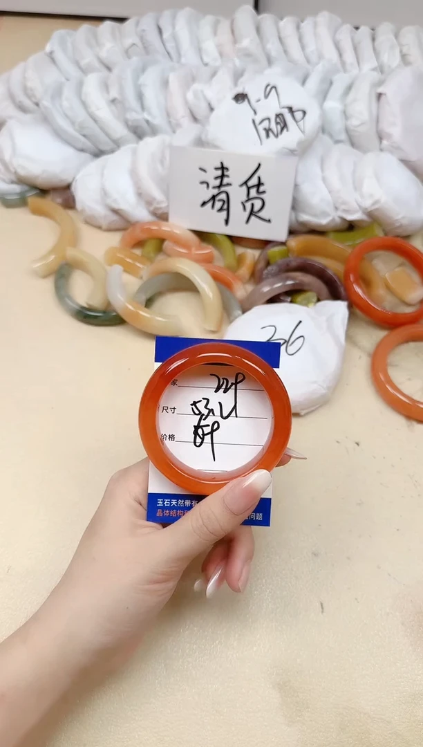 未镶嵌手镯石英质玉229/53.2