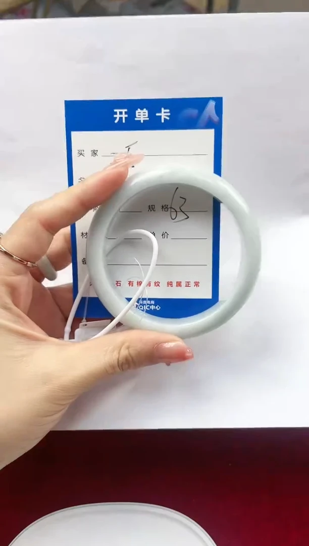 【闪购商品】翡翠手镯未镶嵌文文直播间翡翠025