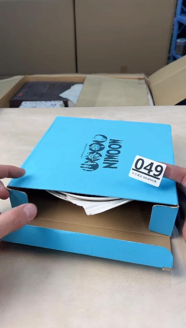 【闪购商品】瓷片049A打包不容易，谨慎参拍~~~！