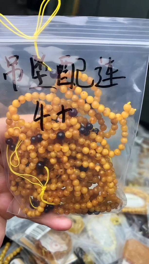 蜜蜡未镶嵌珠宝奇石100多样性发一件