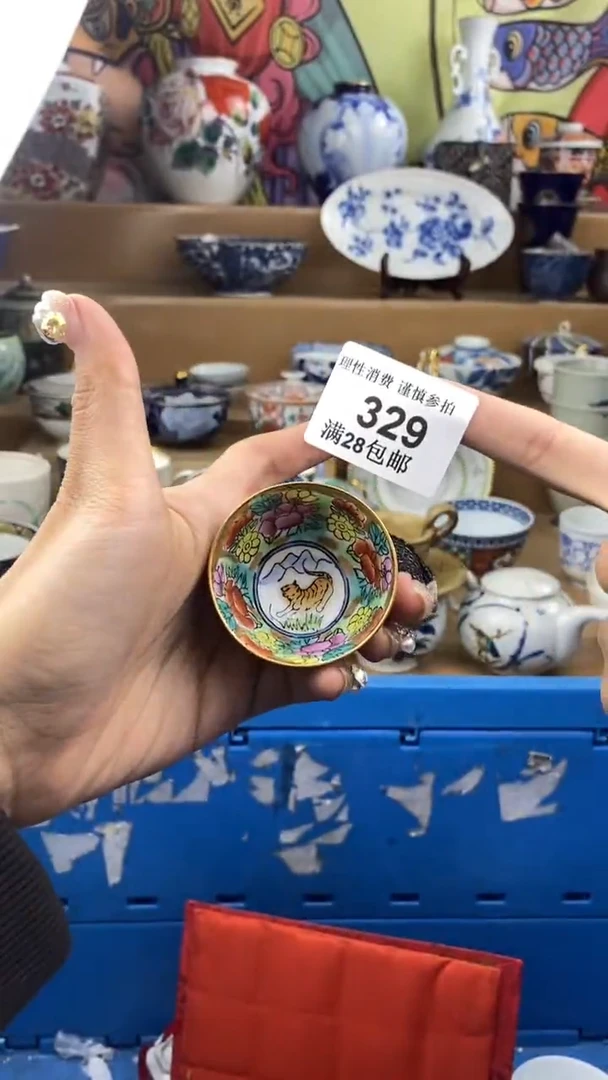 【闪购商品】杯瓷色工艺品品品品329