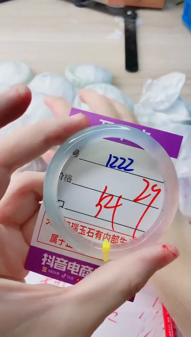 玛瑙/玉髓手镯未镶嵌1222