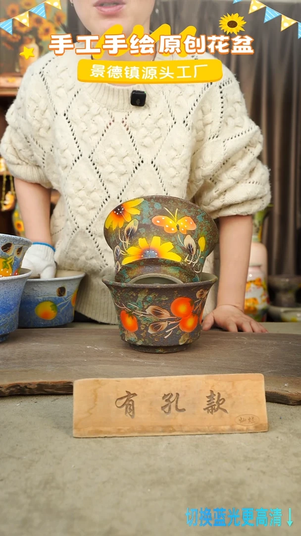 陶瓷7-83 口径17高度 1-2误差  两个