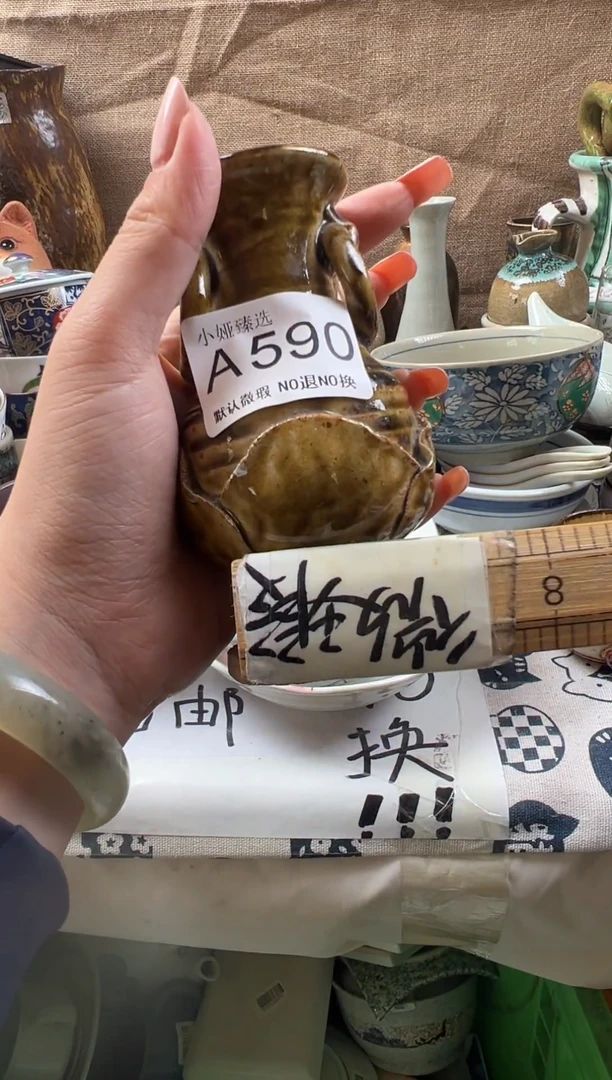 ་*子回流瓷器，默认微瑕，介意慎拍A590
